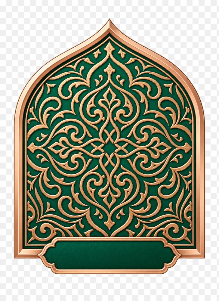 Islamic Archway Ornate Gold Frame Transparent Background PNG Transparent Background