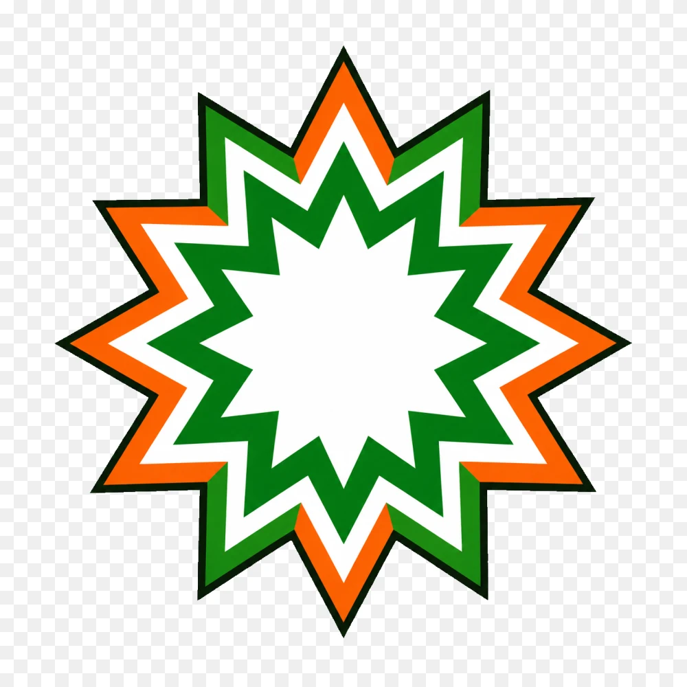 Multi-Layered Starburst Polygon Transparent PNG  Transparent Background